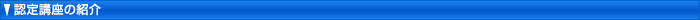 �F��u���̏Љ�