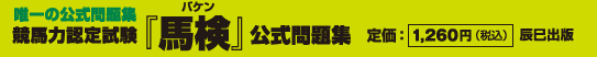 �B��̌������W�@���n�͔F�莎���w�n���x�������W�@�艿1,260�~�i�ō��j�C���o��