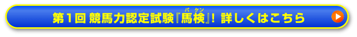 ��P�񋣔n�͔F�莎���u�n���v�I�ڂ����͂�����