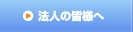 �@�l�̊F�l��