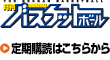 �����o�X�P�b�g�{�[���@����w�ǂ͂����炩��