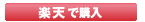 �r�W�l�X�R���v���C�A���X���莎�������e�L�X�g���������@�y�V�ōw��