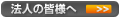 �@�l�̊F�l��