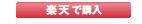 �y�V�ōw��