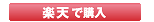 �r�W�l�X���쌠���菉���^�㋉���S�΍�@�y�V�ōw��