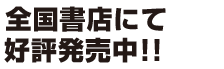 �y�V�Eboople�ōD�]������
