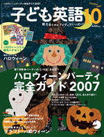 �q�ǂ��p��