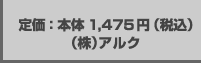 �艿�F�{��1,475�~(�ō�)�i���j�A���N