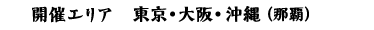 �J�ÃG���A�@�����E���E����i�ߔe�j