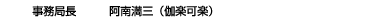 �����ǒ��@���얞�O�i���y�y�j