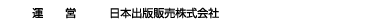 �^�c�@���{�o�Ŕ̔��������