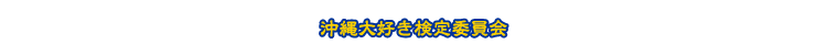 �����D������ψ���