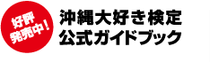 �����D����������K�C�h�u�b�N