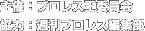 ��ÁF�v�����X���ψ���@���́F�T���v�����X�ҏW��