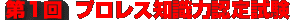 ��P��@�v�����X�m���͔F�莎��