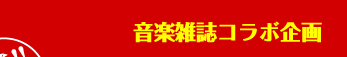 ���y�G���R���{���