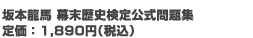 ��{���n �������j����������W�@�艿�F1,890�~�i�ō��j