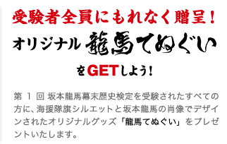 �󌱎ґS���ɂ���Ȃ�����I�@�I���W�i�����n�Ăʂ�����GET���悤�I