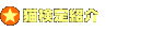 �L����Љ�
