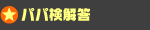 �p�p����