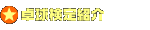 �싅����Љ�