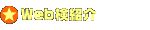 Web���Љ�