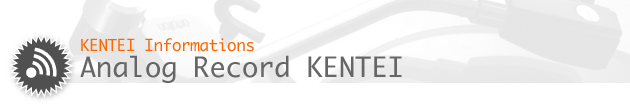 KENTEI Informations Analog Record KENTEI
