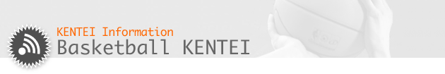 KENTEI Informations Basketball KENTEI