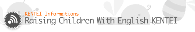 KENTEI Informations Raising Children With English KENTEI