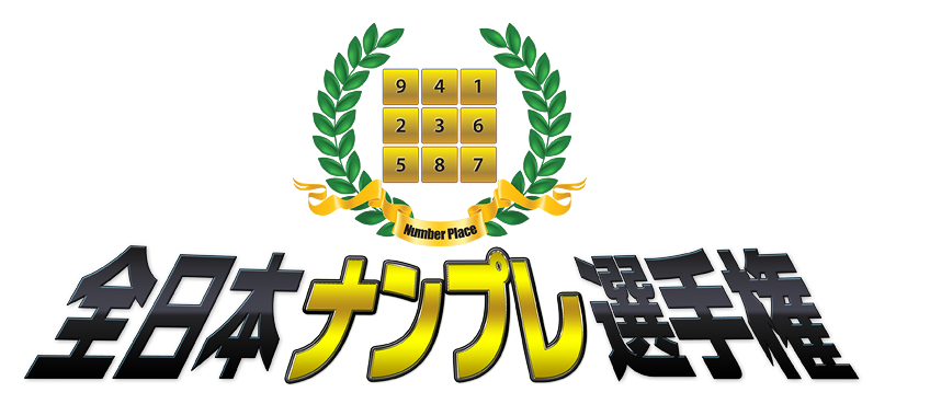 �S���{�i���v���I�茠