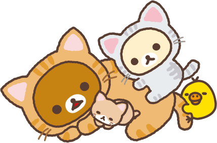 リラックマ