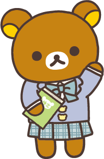 リラックマ