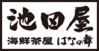 �r�c�� �͂Ȃ̕�