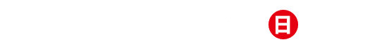 2020年9月27日(日)