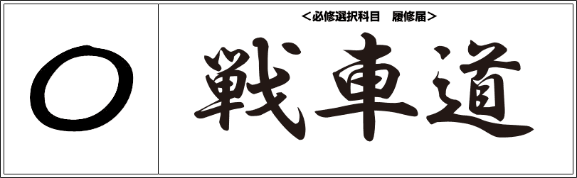 実施概要はこちら