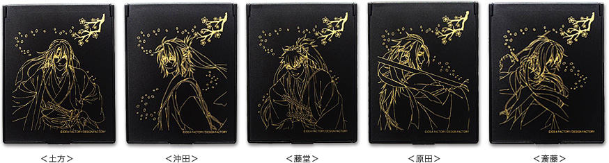 薄桜鬼検定 公式サイト