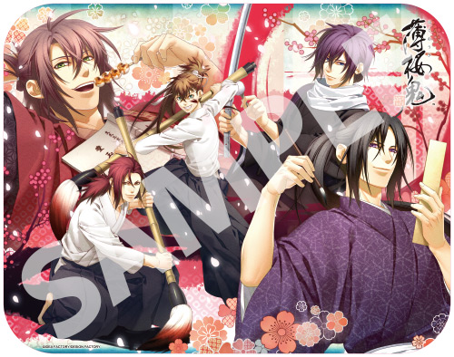 受験者限定！試験当日物販について - 薄桜鬼検定