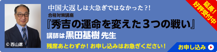 検定合格対策講座開催!