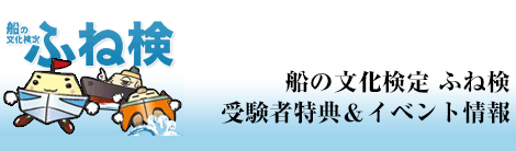 D̕ ӂˌ 󌱎ғTCxg