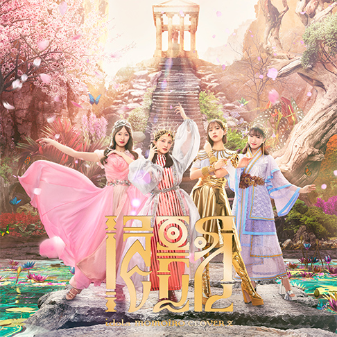 ジャケット写真