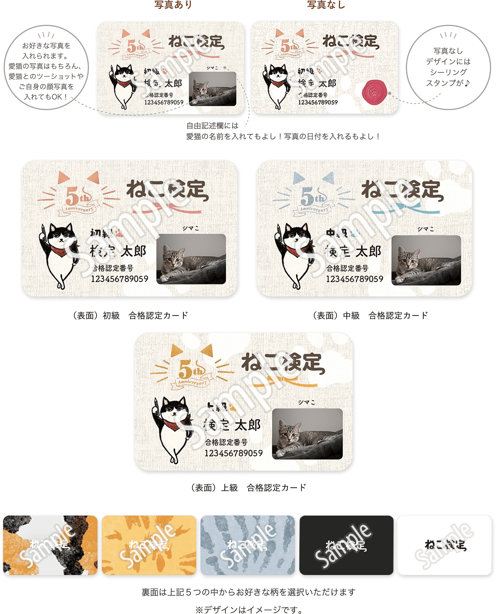 特典 ねこ検定 公式サイト 特典 ねこ検定 公式サイト