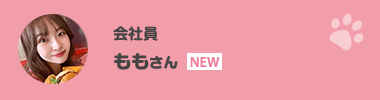 ももさん