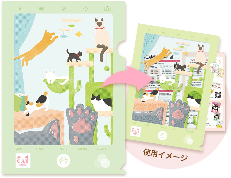 オリジナルクリアファイル2枚セット