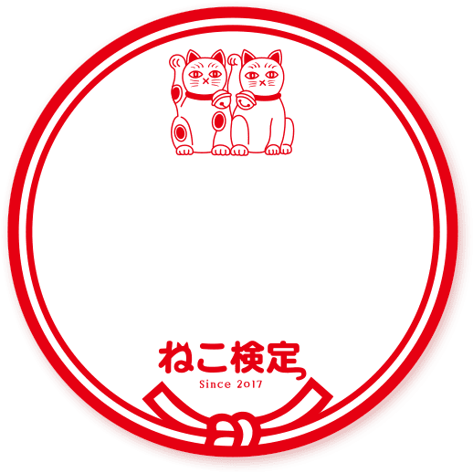 紙製絵馬