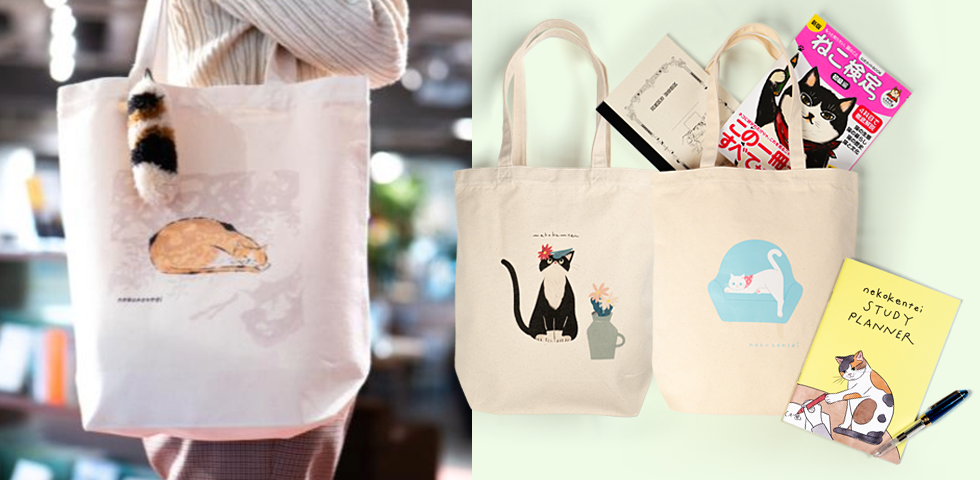 ねこ検定 公式サイト