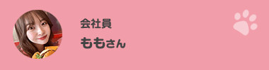 ももさん