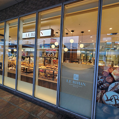 米粉のぱん屋 てとてとて