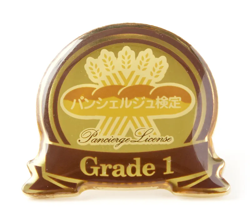 合格認定バッジ(1級)