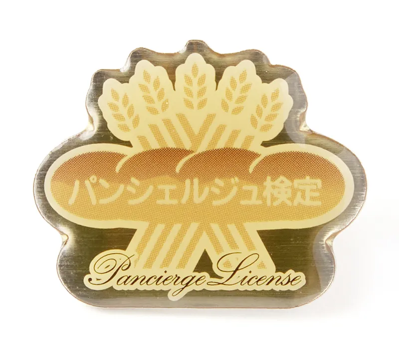 合格認定バッジ(2級)
