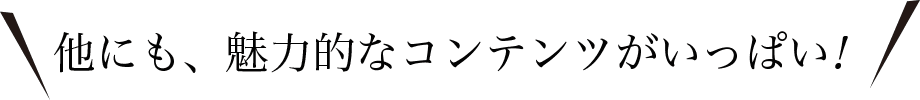 資格を活かす パンシェルジュ検定 公式サイト 資格を活かす パンシェルジュ検定 公式サイト